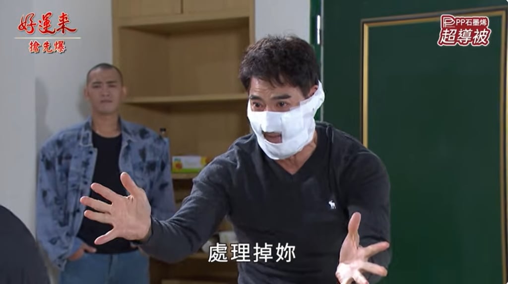 《好運來-EP250精彩片段》魔王連環爆 最高薇機?