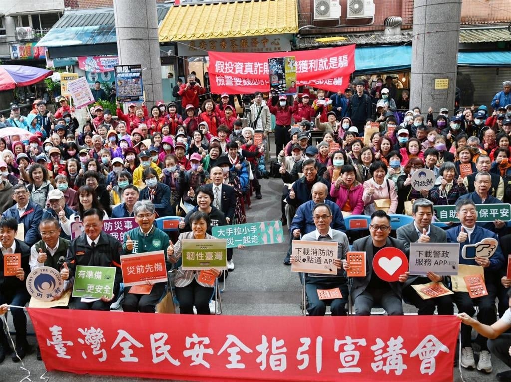 快新聞/首場全民安全指引宣講在基隆 劉世芳:盼與宮廟攜手強化社會韌性