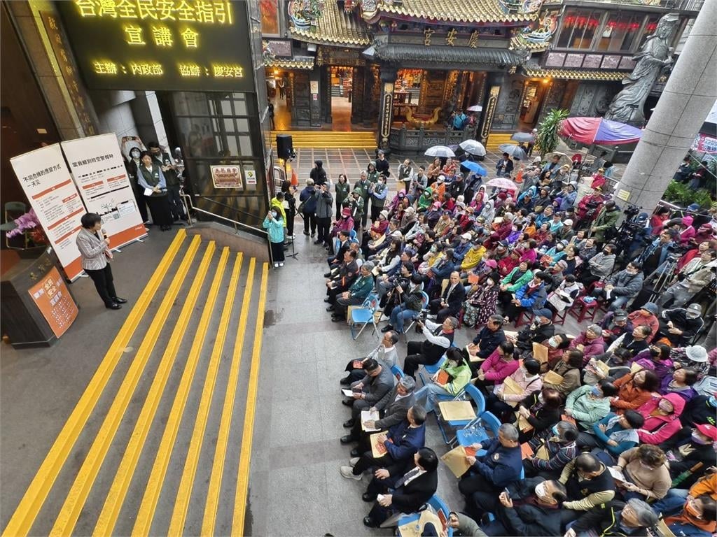 快新聞/首場全民安全指引宣講在基隆 劉世芳:盼與宮廟攜手強化社會韌性