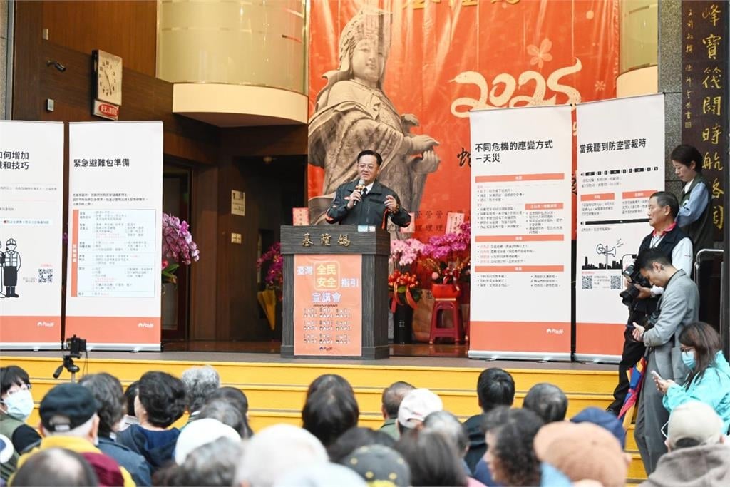 快新聞/首場全民安全指引宣講在基隆 劉世芳:盼與宮廟攜手強化社會韌性