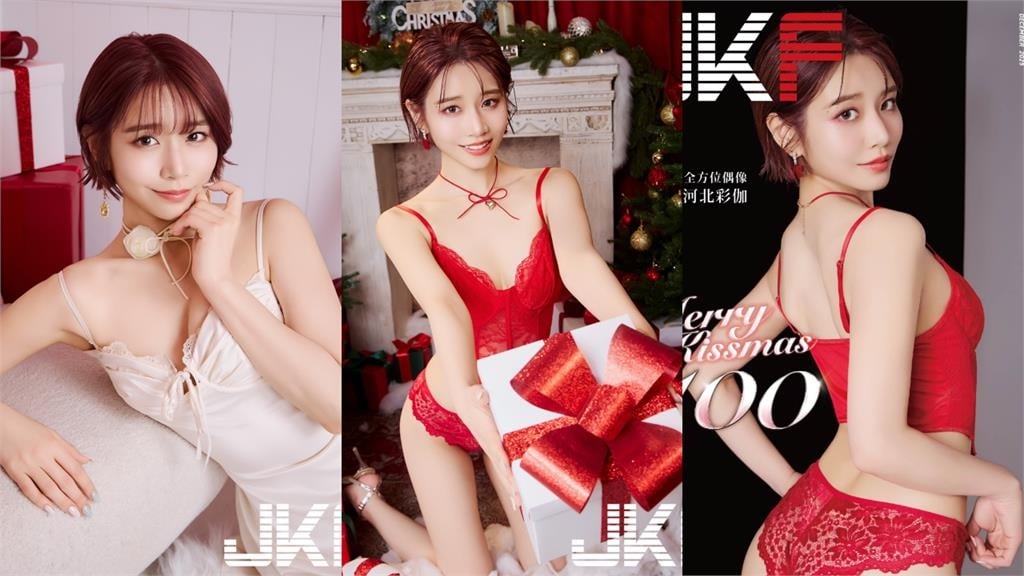 「台灣是第二個家」河北彩伽不藏了!抖出「超狂耶誕戰袍」:歡迎主動打招呼
