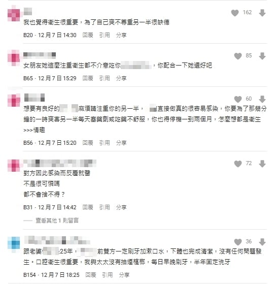 男和女友前戲完「被要求洗澡」嘆氣氛沒了！網喊「衛生很重要」醫曝最慘下場