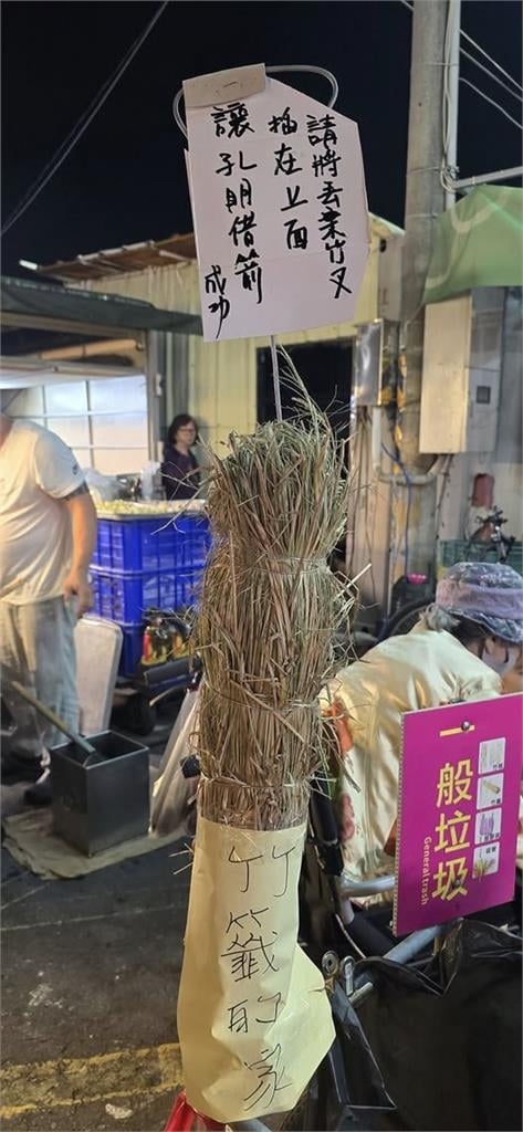 夜市驚見草船借箭!業者做4支「竹籤的家」網笑翻:做成人型比較多人去插