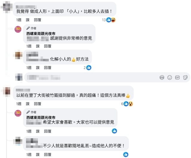 夜市驚見草船借箭!業者做4支「竹籤的家」網笑翻:做成人型比較多人去插