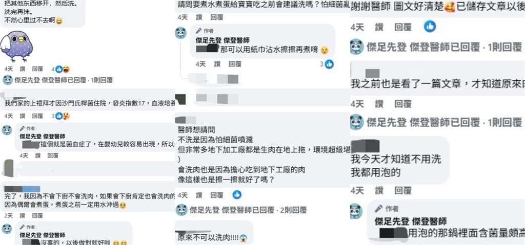 水洗生肉竟讓「細菌大噴發」越弄越髒!醫列正確處理「4步驟」:吃得更安心