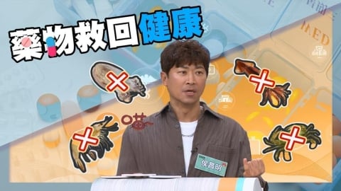 侯昌明《醫學大聯盟》膽固醇忌口一年飲控沒效!服藥治療成效顯著!