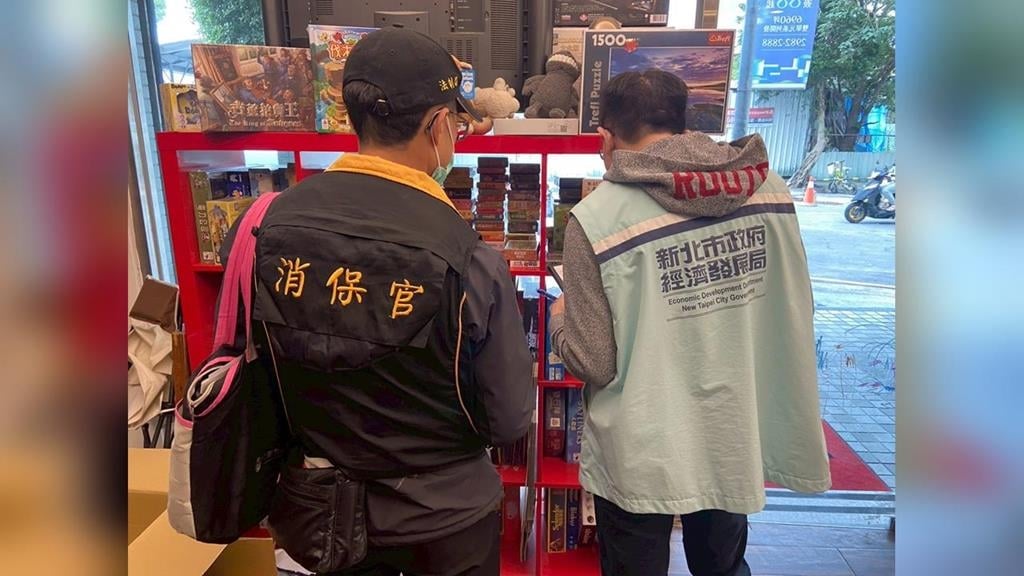 爸媽快看！租借玩具、桌遊充滿消費陷阱　政府禁業者索高額賠償
