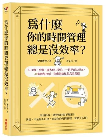 習慣到底要多久才會形成?研究揭:關鍵不是天數