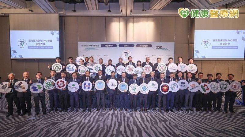 台灣臨床試驗國家隊成立！ 32院攜手加速新藥試驗　石崇良：創造三方共贏