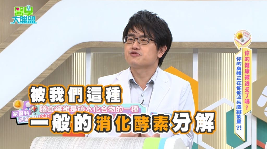 十年便秘釀尷尬危機!《醫學大聯盟》醫:「非水溶性」纖維須搭水份