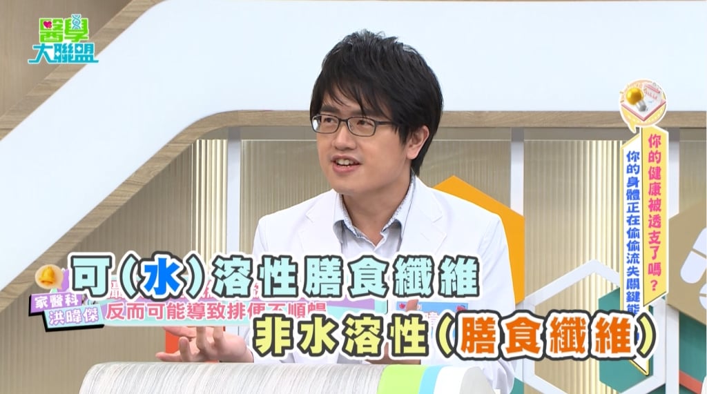 十年便秘釀尷尬危機!《醫學大聯盟》醫:「非水溶性」纖維須搭水份