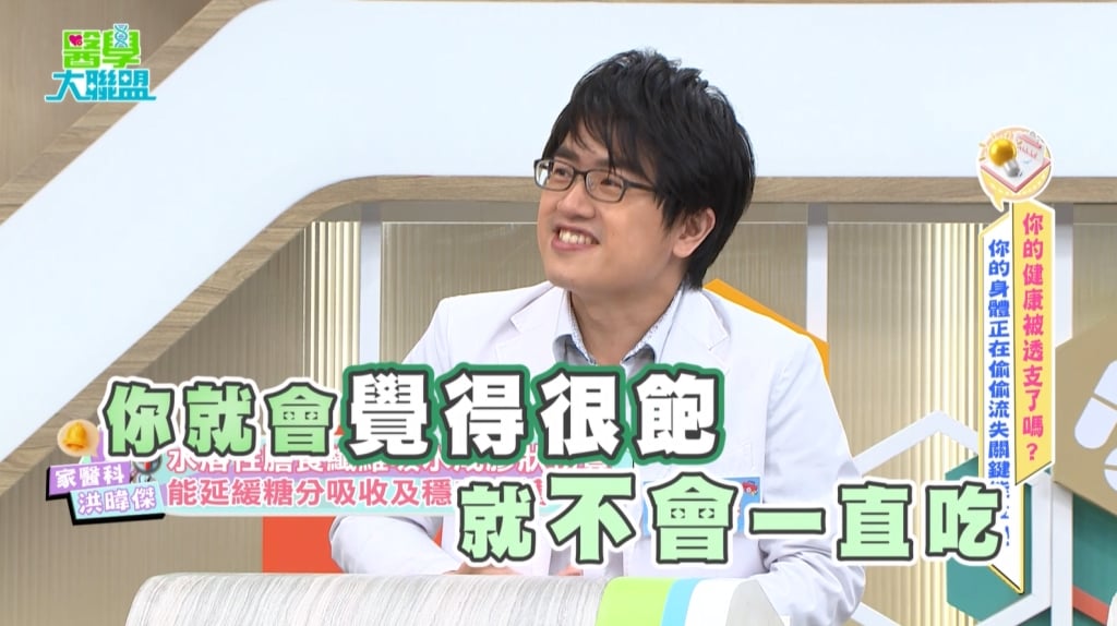 十年便秘釀尷尬危機!《醫學大聯盟》醫:「非水溶性」纖維須搭水份