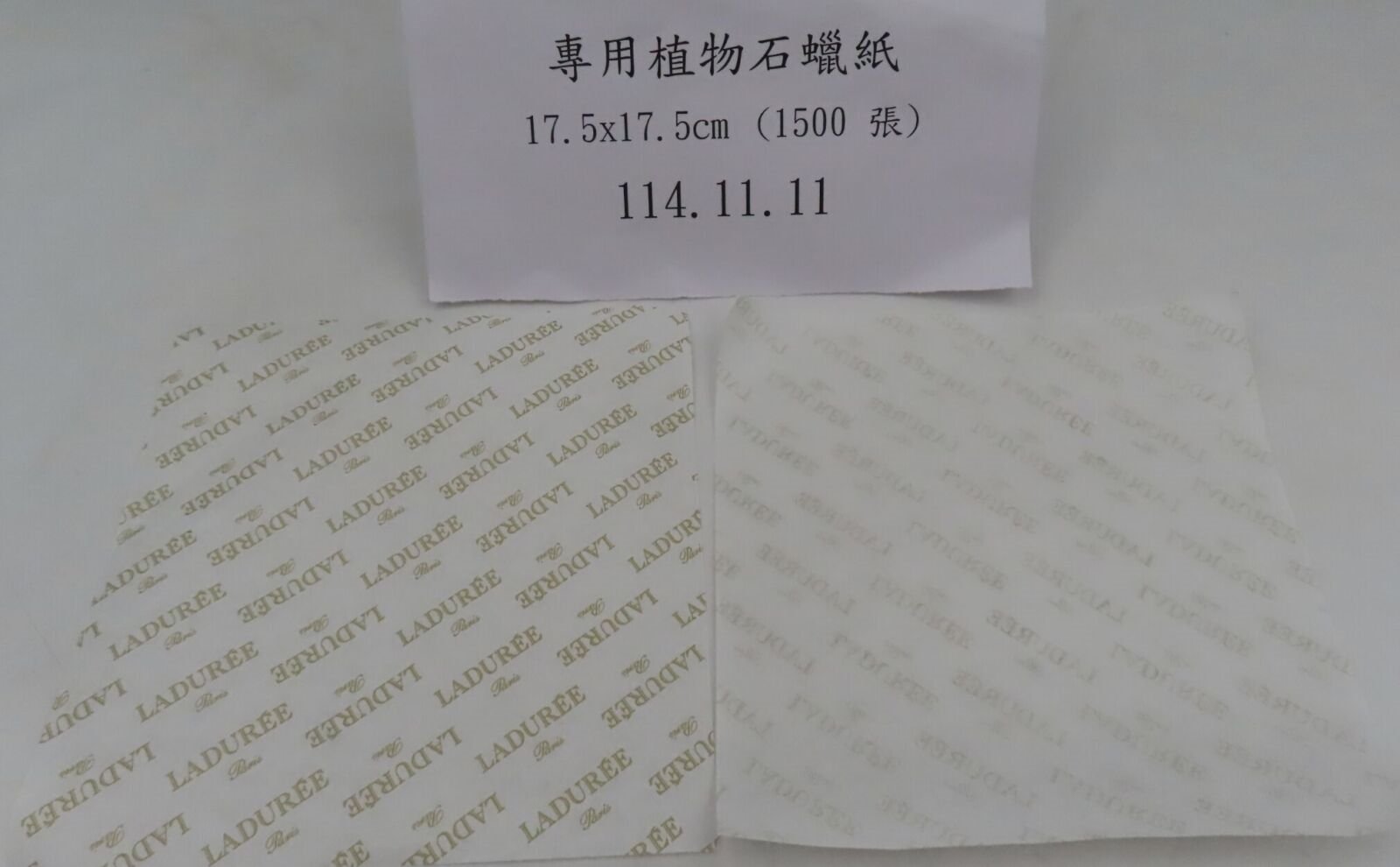 小磨坊進口「印度香芹粉」摻蘇丹色素! 食藥署海關銷毀3公噸 4 小磨坊進口「印度香芹粉」摻蘇丹色素! 食藥署海關銷毀3公噸 3