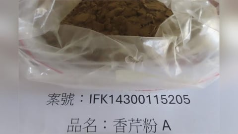 小磨坊進口「印度香芹粉」摻蘇丹色素! 食藥署海關銷毀3公噸