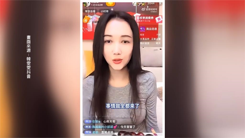 朱孝天被退出F4演唱會！　#-#發聲揭退團內幕　怒槓相信音樂高層