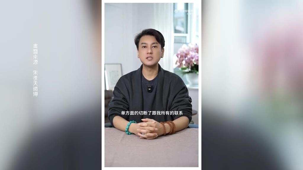 朱孝天被退出F4演唱會！　#-#發聲揭退團內幕　怒槓相信音樂高層