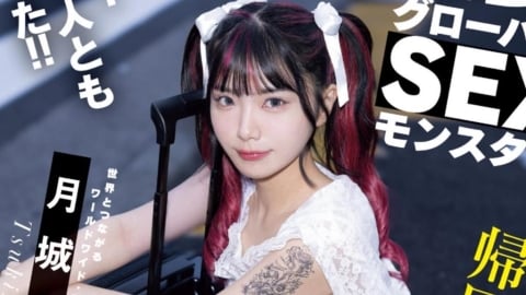 22歲海歸萌妹「進軍暗黑界」國外私生活遭挖!達人曝片商「1賣點」掀網熱議