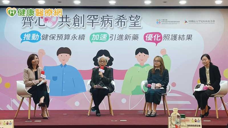 多名專家在「罕病永續倡議媒體教育工作坊」向政府呼籲目前健保制度可精進之處，以照顧每名病友。