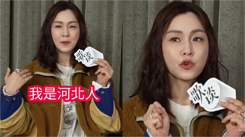 范瑋琪「自認河北人」想回老家唱！被攻擊走音「唱歌難聽」反擊：我有我的style