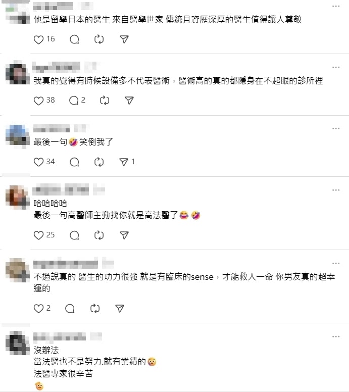 妹子胸悶看診驚見「法醫本人」　高大成「超狂背景、3身分」曝光吸3.7萬讚！