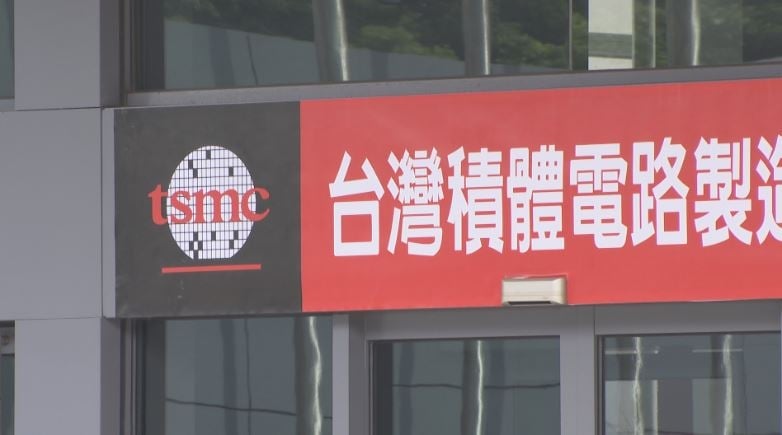 捨台積電「天使職位」衝Google挑戰？網掀論戰：台積電握「2優勢」