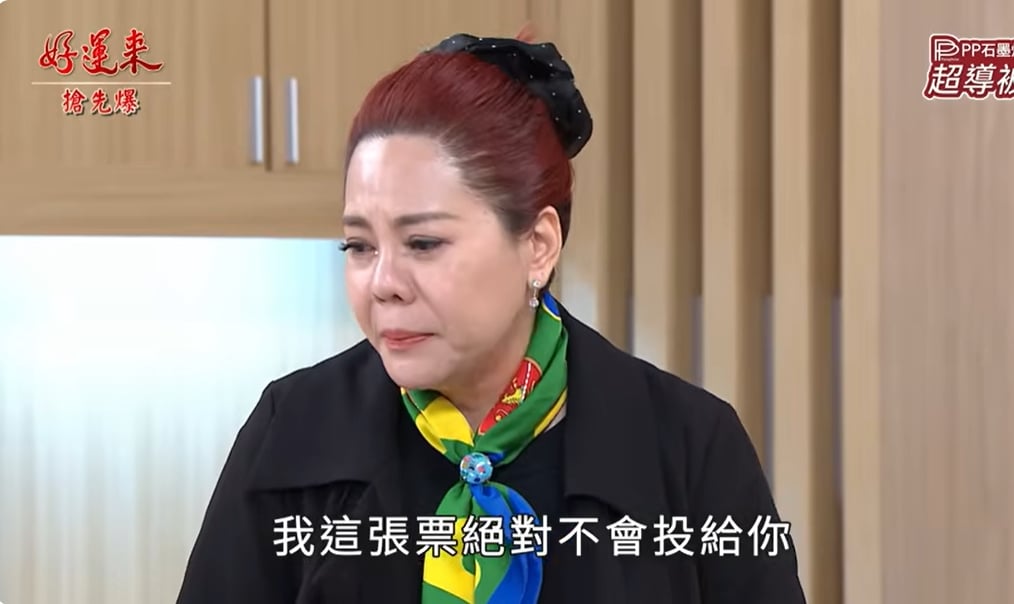 《好運來-EP251精彩片段》最強神救場 前妻逆轉勝?