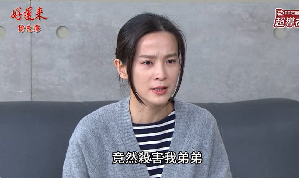 《好運來-EP251精彩片段》婆媳大設局 剋帆總動員?