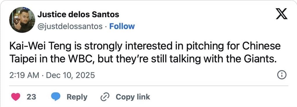 經典賽／台灣隊戰將有望再+1！外媒曝旅美台將巨人鄧愷威「有強烈意願」為國效力