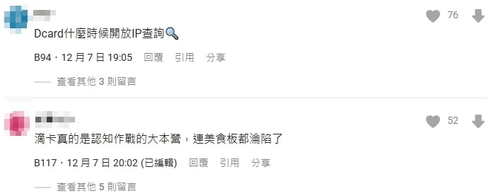 她敲碗中國「8.5元霜淇淋」來台展店!網揪「1疑點」嘆:愛吃就搬過去