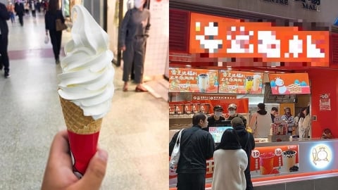 她敲碗中國「8.5元霜淇淋」來台展店！網揪「1疑點」嘆：愛吃就搬過去
