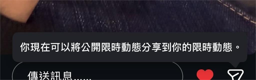 IG推新功能被批「超變態」　神人揭1解法狂吸3000人：最有用留言！