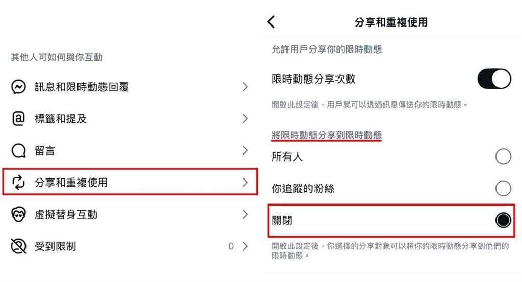 IG推新功能被批「超變態」　神人揭1解法狂吸3000人：最有用留言！