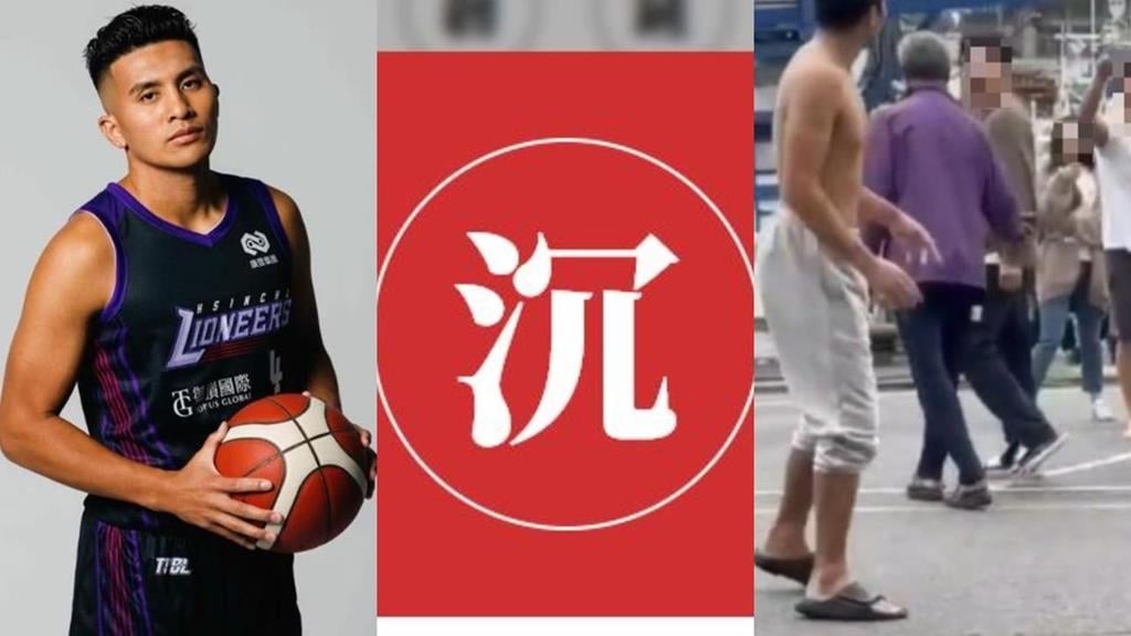 籃球／沉穩的「沉」！高國豪推薦2025年度代表字　「特別含意」一段話說明心境