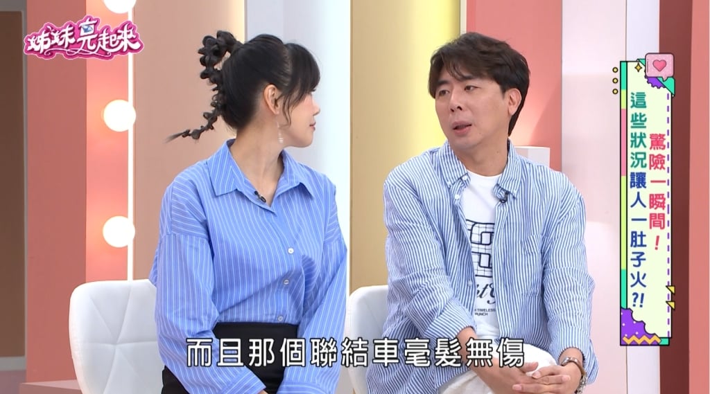 阿翔《姊妹亮起來》曝撞上聯結車！車體全毀對方竟然揚長而去！