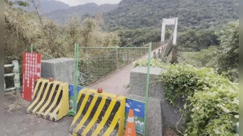 橋齡40年！　新竹內灣吊橋變U4危橋！封橋檢修缺財源喊話縣府援助