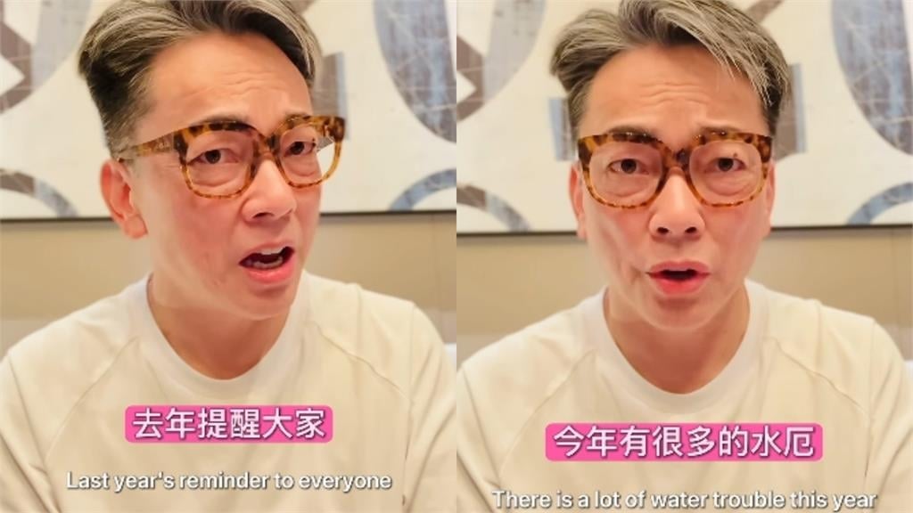 詹惟中懶理失言風波「預言今年有2災」!他再警告「還有事情發生」:要救更多人