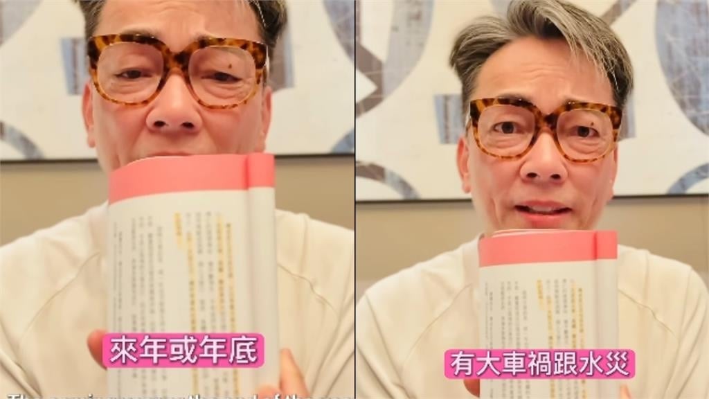 詹惟中懶理失言風波「預言今年有2災」!他再警告「還有事情發生」:要救更多人