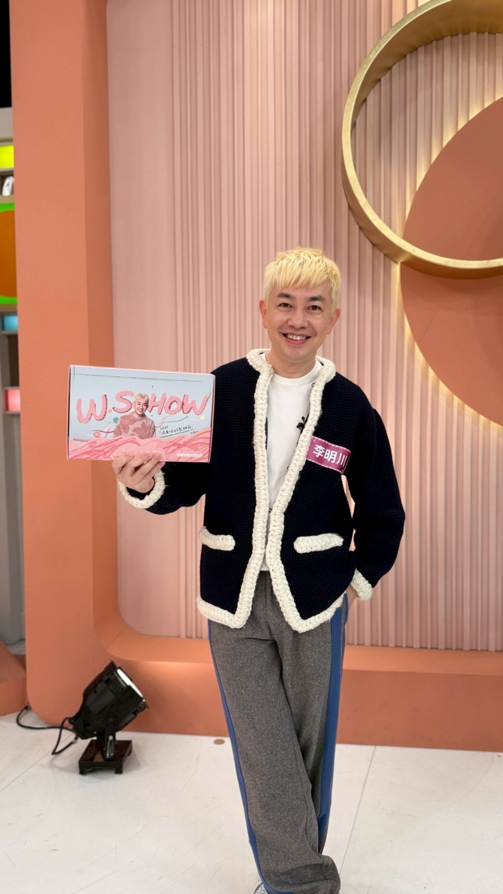 (影)/李明川美妝保養專業沒話說 連「這個行業」也行?