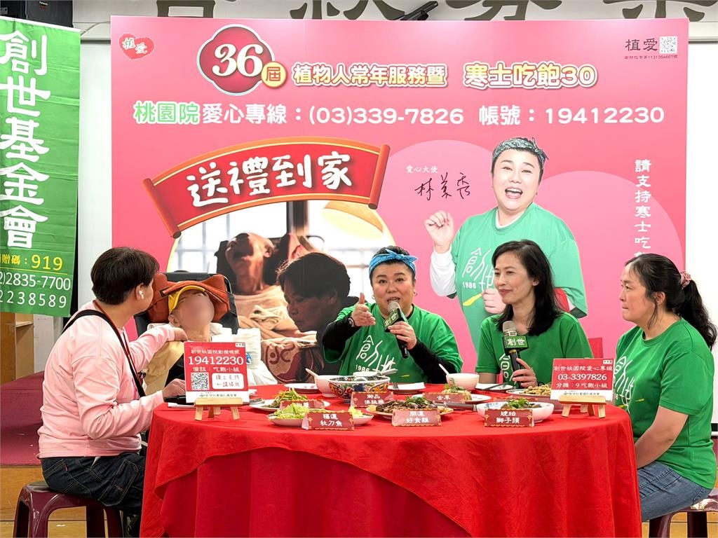 寒冬不冷!「國民媽媽」林美秀親自為創世基金會送暖 關懷弱勢家庭