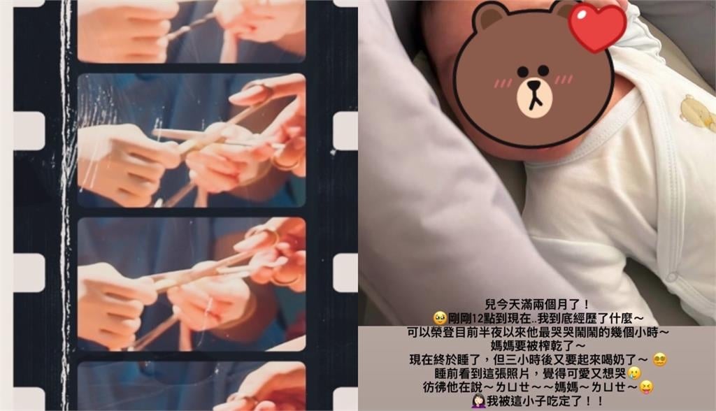 五熊「升格新手媽」育兒滿2個月!突PO文洩心聲「要被榨乾」背後原因曝