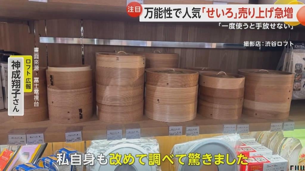 「蒸」耶誕大餐　日本傳統竹蒸籠少油健康料理掀熱潮