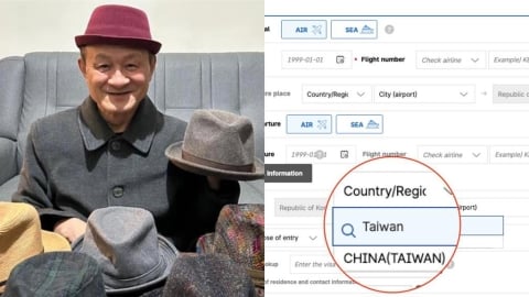 南韓電子入境卡「台灣歸中國」陳慕義怒了!神回1句「嗆翻李在明」台網超嗨