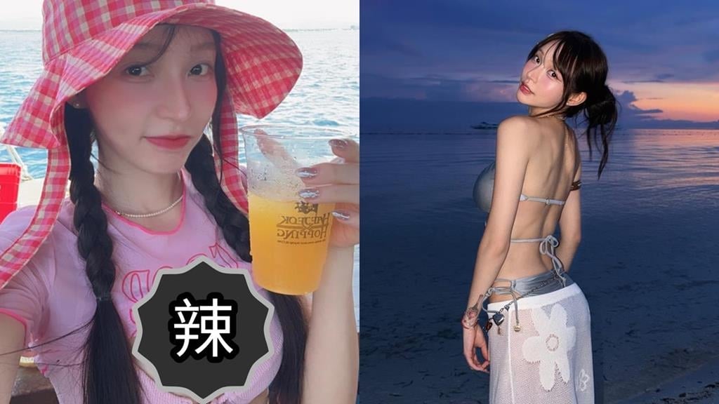 林襄粉色比基尼炸出「超兇白麻糬」辣翻！大尺度解放露出「絕頂S曲線」網暴動…