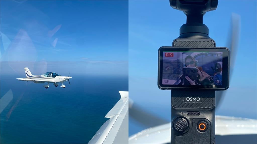 巡太平洋「酷帥機師」竟是周曉涵!花蓮解放「中空純白布料」畫面曝光