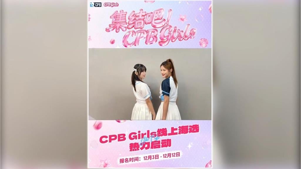 中國棒球城市聯賽將登場　爆高薪挖角台灣啦啦隊