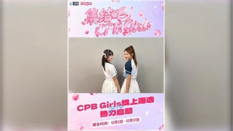 中國棒球城市聯賽將登場 爆高薪挖角台灣啦啦隊