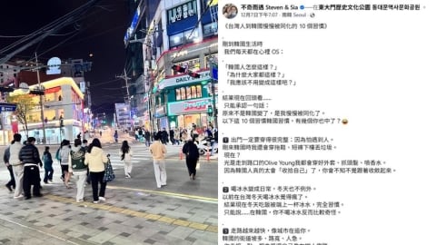 昔日狂吐槽…如今被韓化的「10大習慣」 台網紅稱:吃飯不能沒「小菜」!