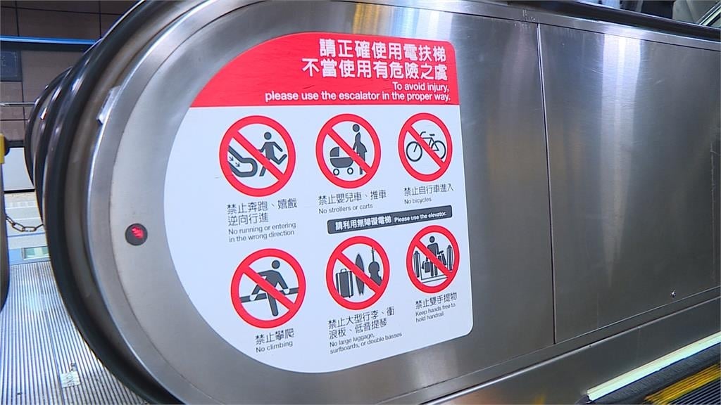 骨牌式連撞!婦人搭手扶梯「重心不穩往後摔」 波及後方七人撞一團