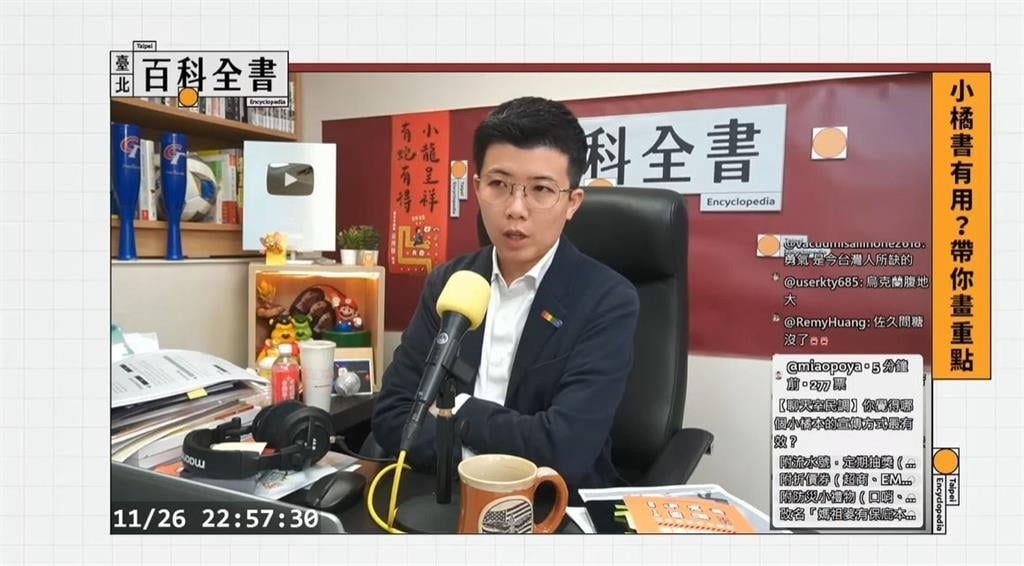 稱「若開戰生活如常」遭藍白轟 苗博雅:沒有淡化戰爭