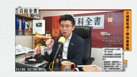 稱「若開戰生活如常」遭藍白轟　苗博雅：沒有淡化戰爭